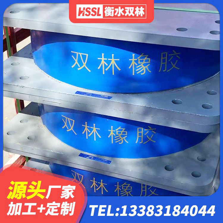 威海LRB橡胶隔震支座700 威海高阻尼隔震支座(HDR)厂家 威海建筑隔振橡胶隔震支座源头工厂 威海隔震支座LRB500厂家 - 第9张