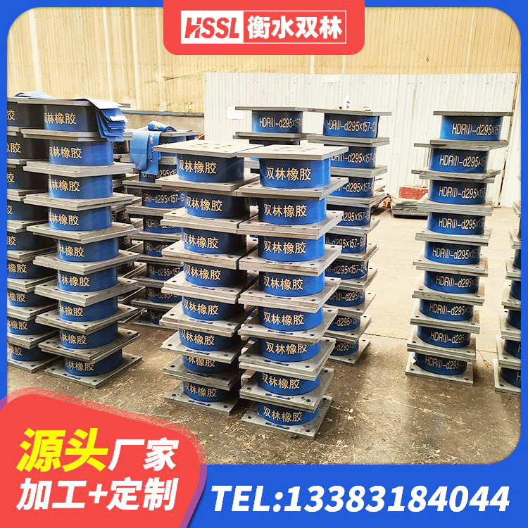 威海LNR1500支座多少钱 威海地面隔震支座生产厂家 威海建筑减震橡胶支座多少钱 威海LNR600橡胶隔震支座生产加工 - 第7张
