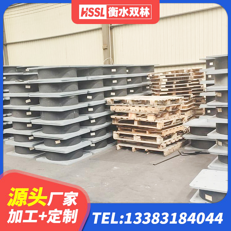 威海建筑工程叠层橡胶隔震支座生产厂家 威海LNR水平力分散型橡胶隔震支座 威海防震隔震橡胶支座价格 威海LRB900铅芯橡胶隔震支座 - 第9张