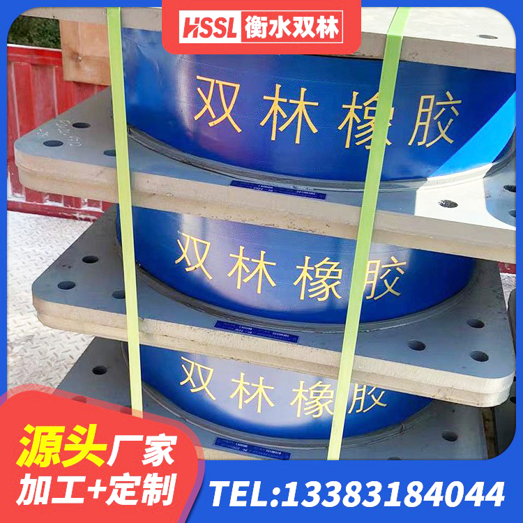 威海减隔震橡胶支座什么价格 威海LRB隔震支座400(II型)厂家 威海隔震阻尼橡胶支座生产厂家 威海楼房抗震支座源头工厂 - 第4张