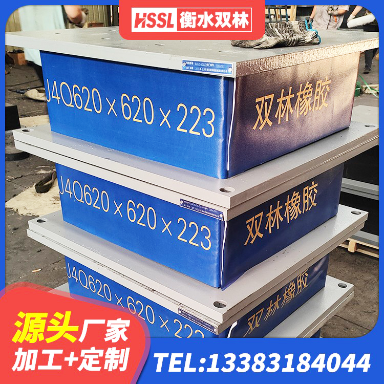 威海橡胶楼梯支座生产厂家 威海建筑矩形高阻尼橡胶隔震支座 威海LNR隔震支座400(II型)厂家 威海建筑隔震抗震支座 - 第6张