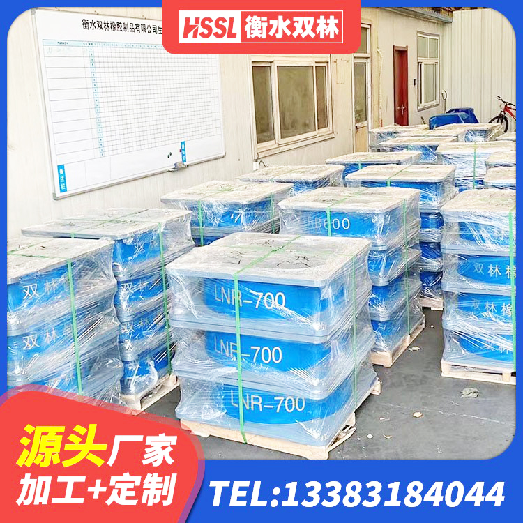 威海抗震减振支座多少钱 威海抗震支座费用 威海LRB700铅芯橡胶隔震支座源头工厂 威海LNR-370*370*137圆形高阻尼隔震支座生产厂家 - 第6张