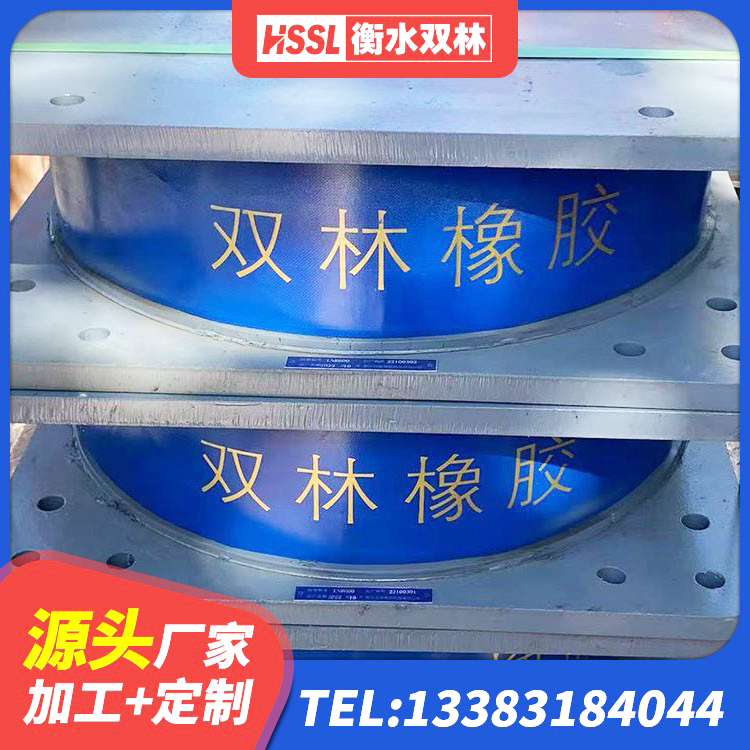 威海楼房抗震支座 威海水平力分散力型隔震支座LNR 威海LRB700铅芯隔震支座生产厂家 威海建筑抗震支座生产厂家 - 第6张
