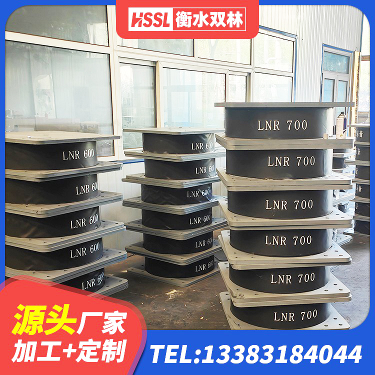 威海减隔震橡胶支座什么价格 威海LRB隔震支座400(II型)厂家 威海隔震阻尼橡胶支座生产厂家 威海楼房抗震支座源头工厂 - 第5张
