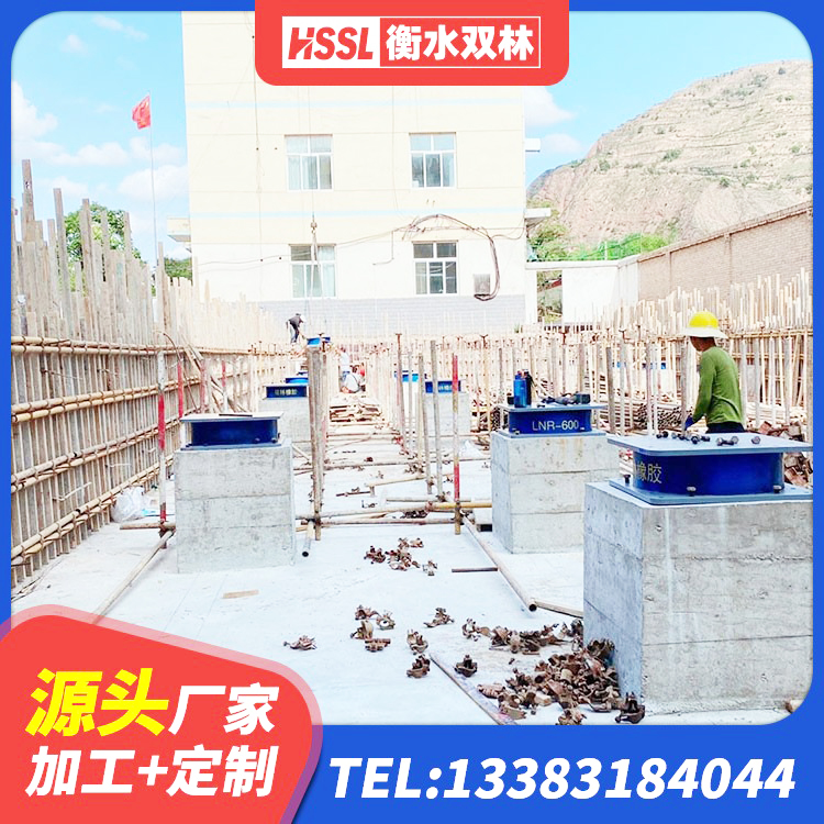 威海减隔震橡胶支座什么价格 威海LRB隔震支座400(II型)厂家 威海隔震阻尼橡胶支座生产厂家 威海楼房抗震支座源头工厂 - 第7张