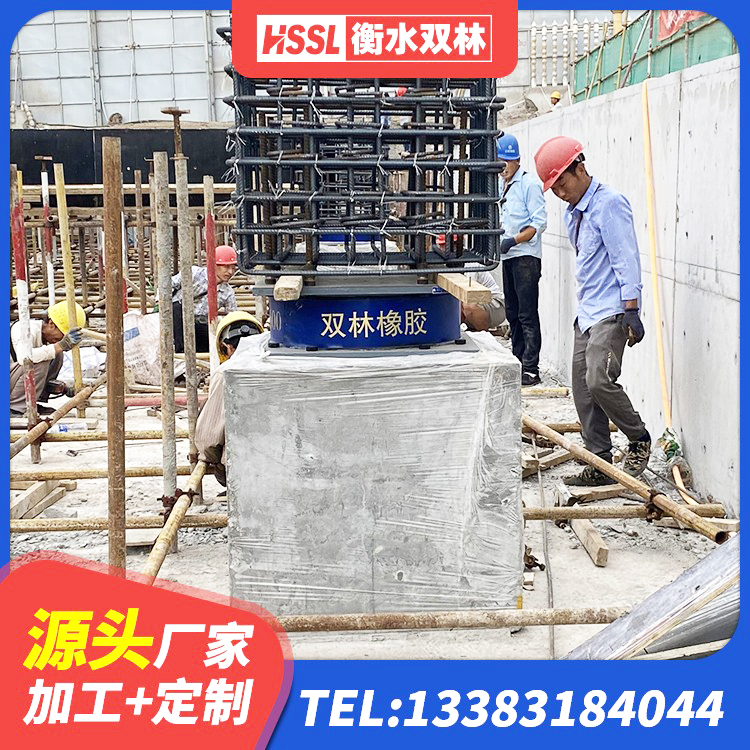 威海减隔震橡胶支座什么价格 威海LRB隔震支座400(II型)厂家 威海隔震阻尼橡胶支座生产厂家 威海楼房抗震支座源头工厂 - 第2张