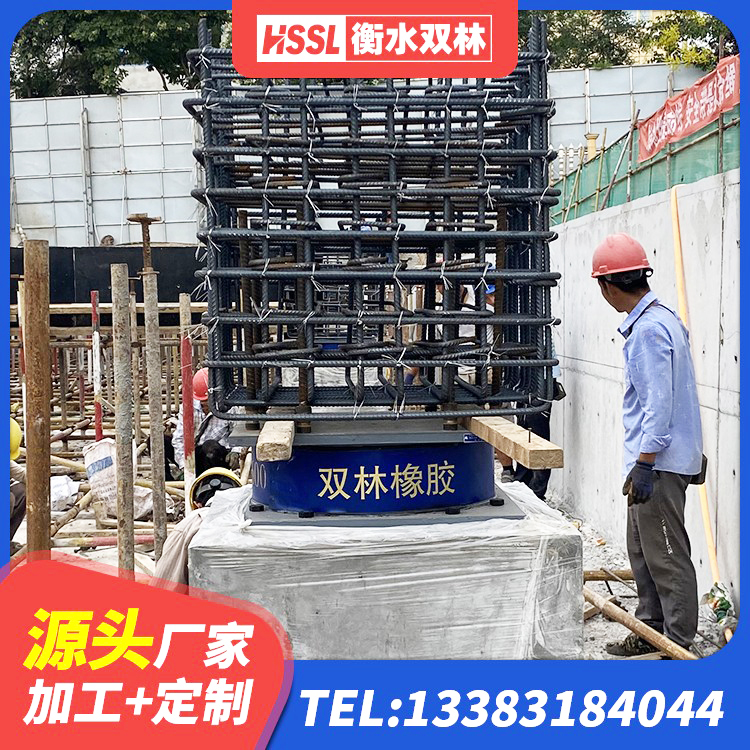 威海HDR1400高阻尼橡胶隔震支座 威海抗震隔震支座工厂厂家 威海铅芯抗震支座生产厂家 威海SHDR较高阻尼隔震支座厂家电话 - 第1张