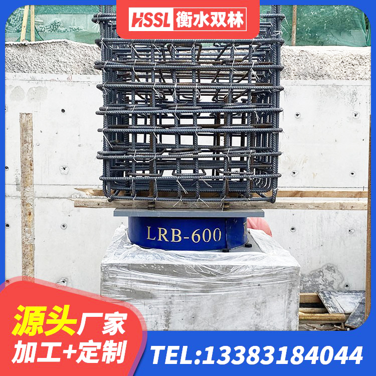 威海高阻尼减震橡胶隔震支座厂家 威海LNR水平力分散支座源头工厂 威海橡胶隔震支座LNR厂家 威海LRB1400橡胶隔震支座 - 第7张