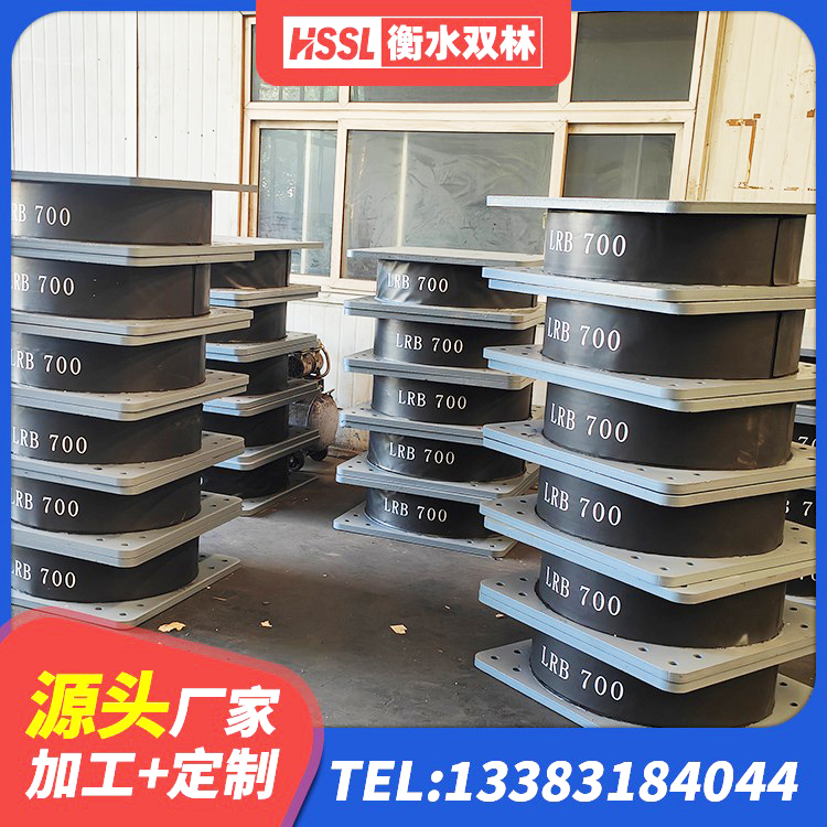 威海建筑隔震支座D800厂家 威海LNR水平分散力支座源头工厂 威海LNR600建筑隔震橡胶支座生产加工 威海LNR橡胶隔震支座1300源头工厂 - 第3张