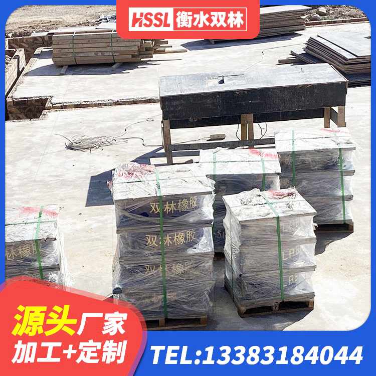 威海橡胶楼梯支座生产厂家 威海建筑矩形高阻尼橡胶隔震支座 威海LNR隔震支座400(II型)厂家 威海建筑隔震抗震支座 - 第1张