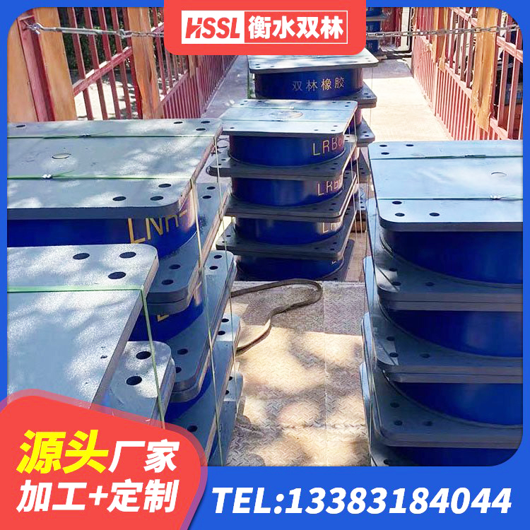 威海LRB500支座厂家 威海LNR隔震支座1300厂家 威海HDR1000高阻尼橡胶隔震支座厂家 威海橡胶隔震支座LNR-700源头工厂 - 第6张
