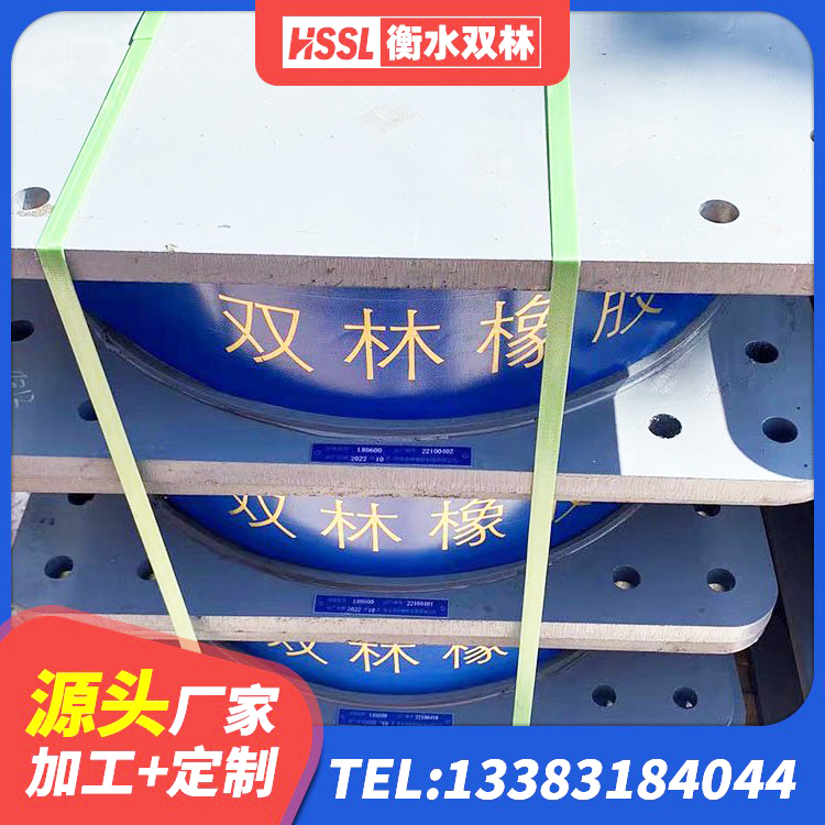威海建筑隔震支座D800厂家 威海LNR水平分散力支座源头工厂 威海LNR600建筑隔震橡胶支座生产加工 威海LNR橡胶隔震支座1300源头工厂 - 第4张