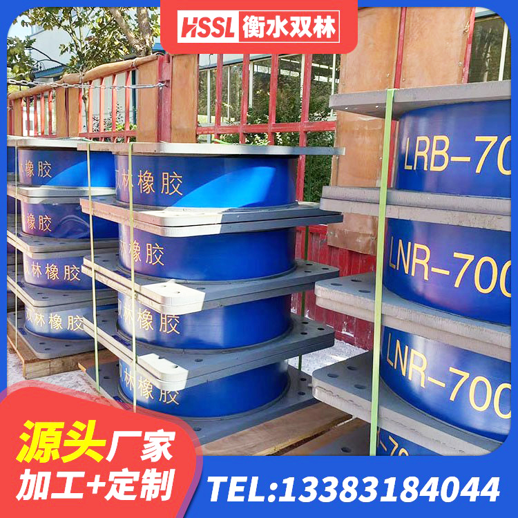 威海铅芯橡胶防震支座报价 威海LNR300隔震支座多少钱 威海建筑隔震支座LRB型 威海高层橡胶隔震支座什么价格 - 第5张