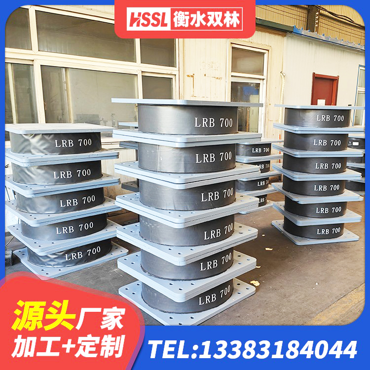 威海楼房抗震支座 威海水平力分散力型隔震支座LNR 威海LRB700铅芯隔震支座生产厂家 威海建筑抗震支座生产厂家 - 第3张