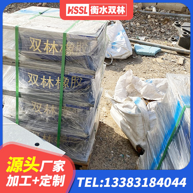 威海橡胶楼梯支座生产厂家 威海建筑矩形高阻尼橡胶隔震支座 威海LNR隔震支座400(II型)厂家 威海建筑隔震抗震支座 - 第9张