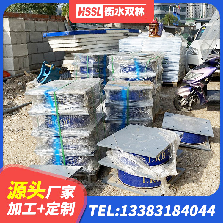 威海HDR1400高阻尼橡胶隔震支座 威海抗震隔震支座工厂厂家 威海铅芯抗震支座生产厂家 威海SHDR较高阻尼隔震支座厂家电话 - 第7张